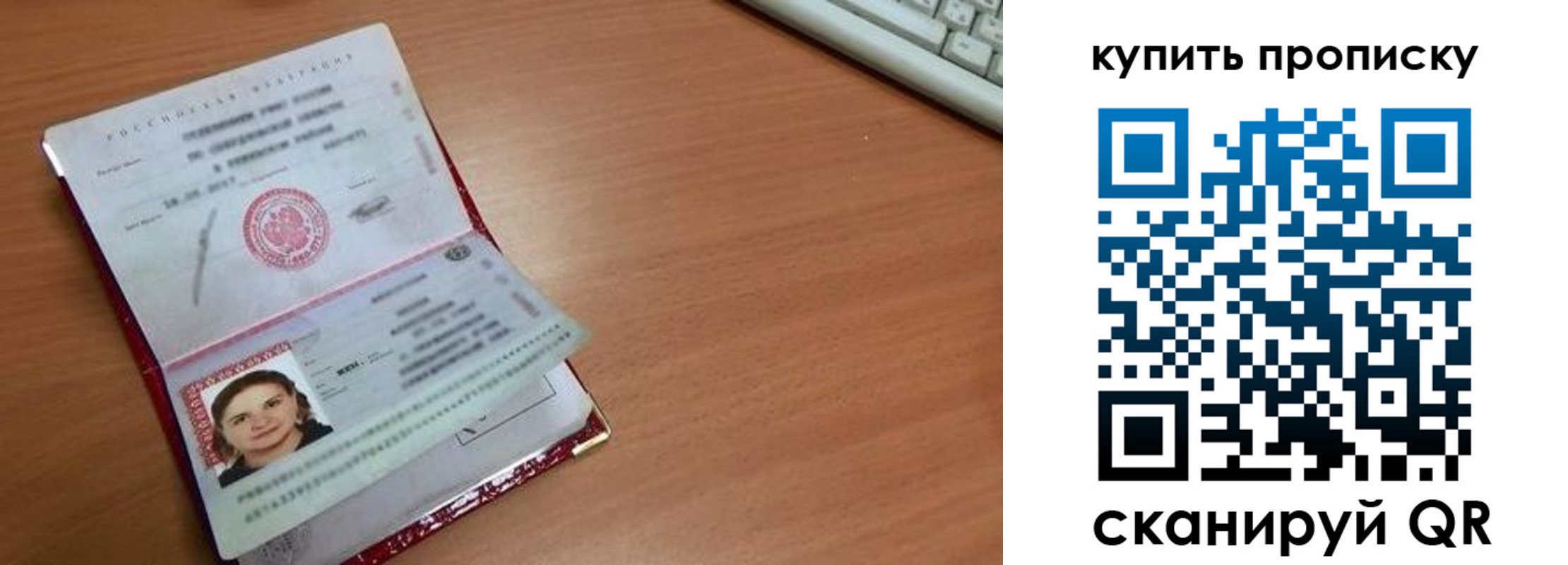 пропишу в квартире в Малгобеке