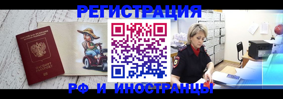 регистрация для дет. сада в Малгобеке
